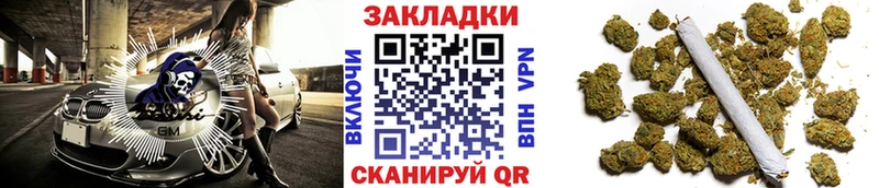 Купить закладку МАРИХУАНА Амфетамин ГАШИШ СК Меф мяу мяу Кокаин Избербаш