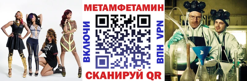 Amphetamine Розовый  Купить где  Избербаш 