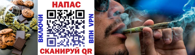 Купить где  Избербаш  Печенье с ТГК марихуана 