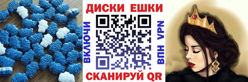 ЭКСТАЗИ Дубай  Купить закладки  Избербаш 