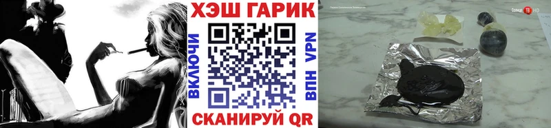 Купить закладки  Избербаш  ГАШ Premium 