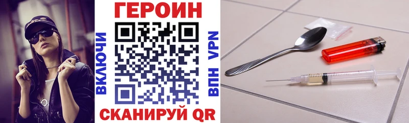 ГЕРОИН белый  Купить где  Избербаш 