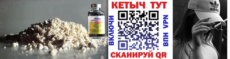 Купить  Избербаш  КЕТАМИН ketamine 
