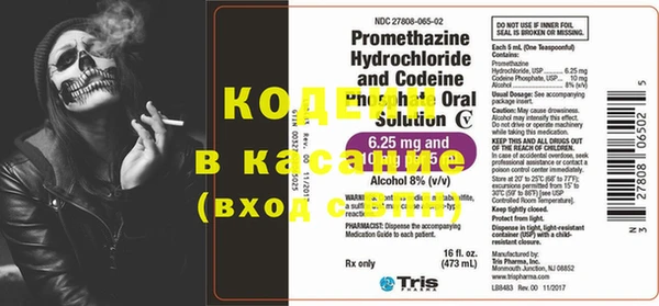 spice Балахна