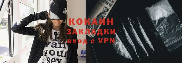 мяу мяу мука Тавда