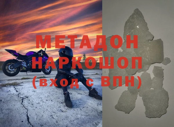 гашиш Баксан