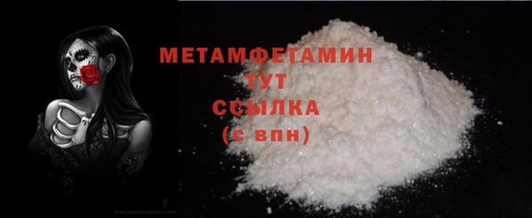 шишки Балабаново