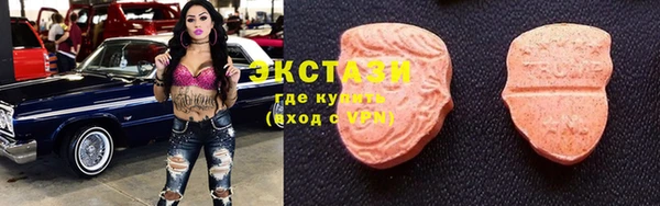 spice Балахна