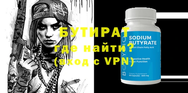 spice Балахна