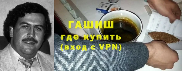 spice Балахна