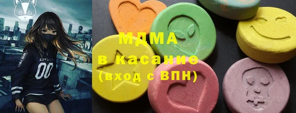 spice Балахна