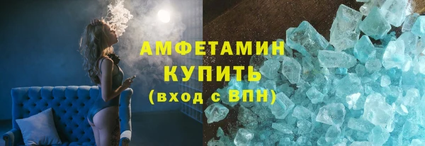 spice Балахна