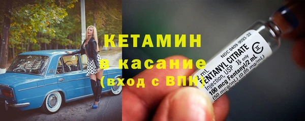 spice Балахна
