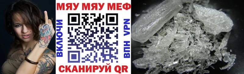 Меф VHQ  Купить  Избербаш 