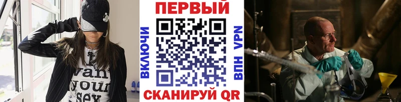 Купить где Избербаш Первитин мет