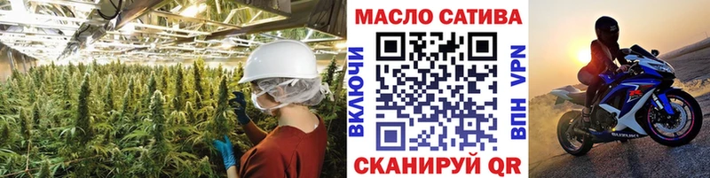 Дистиллят ТГК концентрат  Купить закладки  Избербаш 