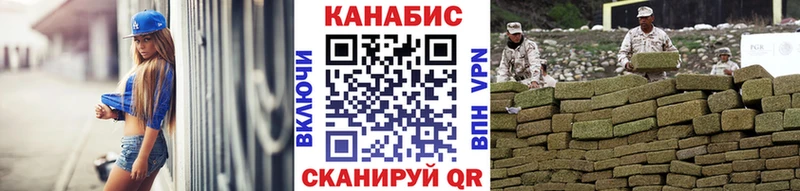 Шишки марихуана планчик Избербаш