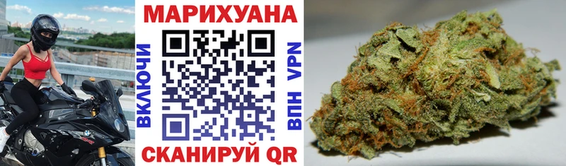 Марихуана тримм  Купить закладки  Избербаш 
